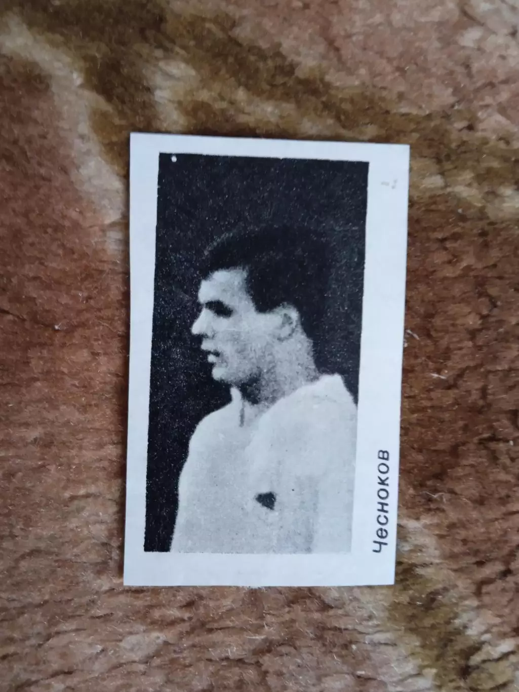 Фото.Футбол.Ю.Чесноков - ЦСКА (Москва).