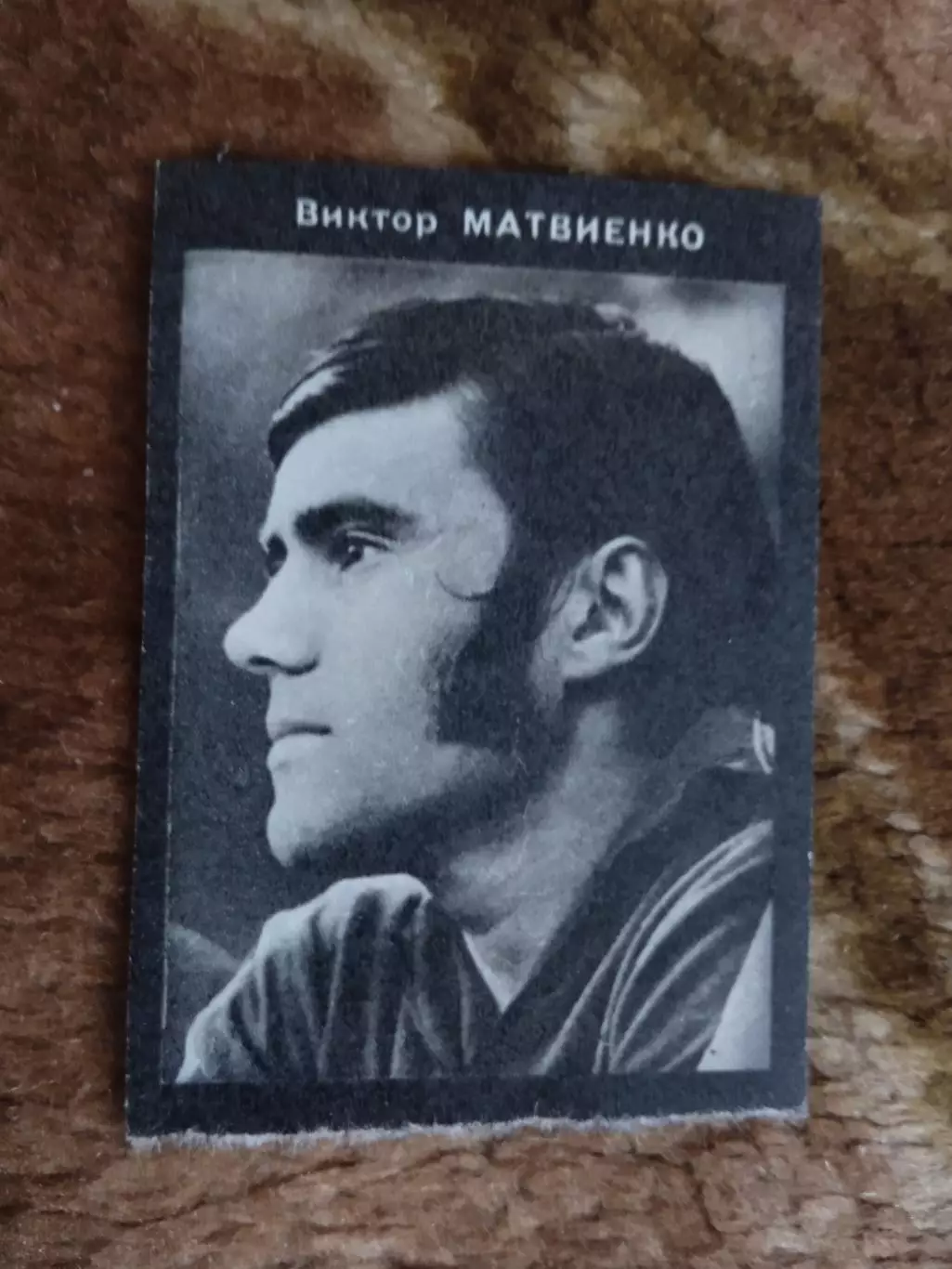 Фото.Футбол.В.Матвиенко - Динамо (Киев).