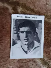 Фото.Футбол.Л.Заназанян - Арарат (Ереван).