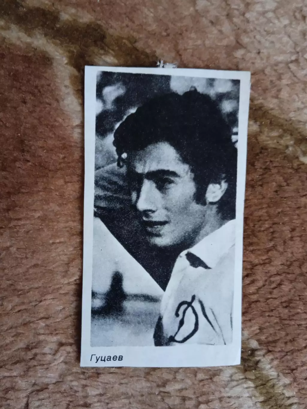 Фото.Футбол.В.Гуцаев - Динамо (Тбилиси).