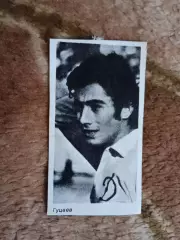 Фото.Футбол.В.Гуцаев - Динамо (Тбилиси).