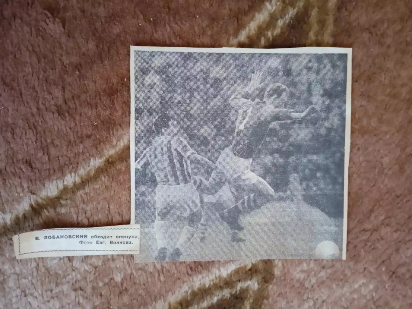 Фото.Футбол.В.Лобановский - Динамо (Киев).