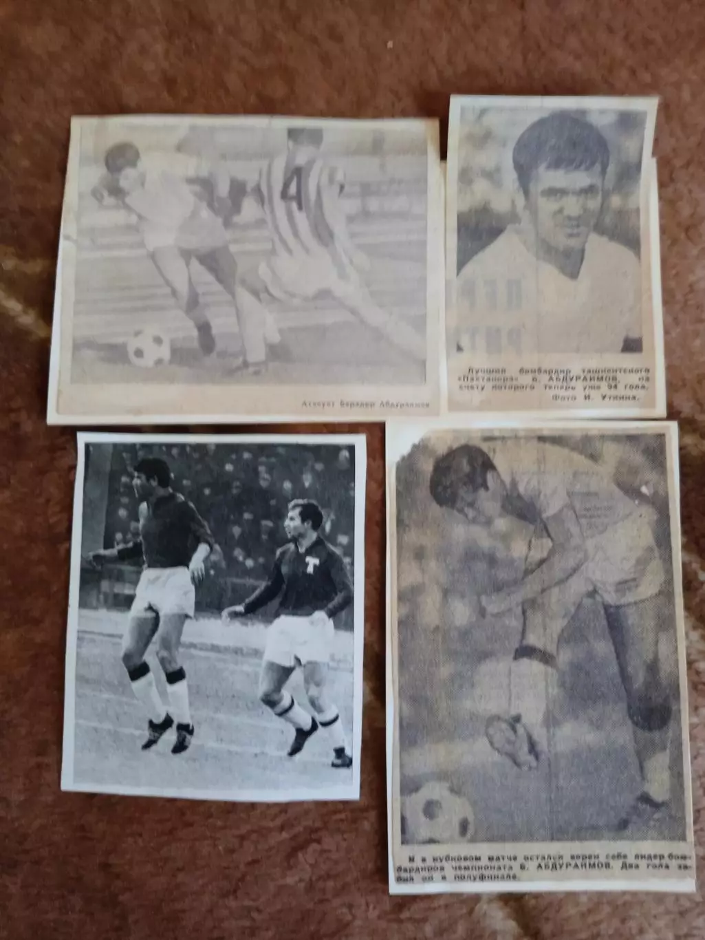 Фото.Футбол.Б.Абдураимов - Пахтакор (Ташкент).