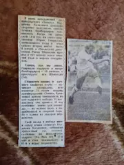 Статья.Футбол.В.Казаченок - Зенит (Ленинград).