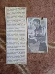 Статья.Футбол.В.Новиков - ЦСКА (Москва).