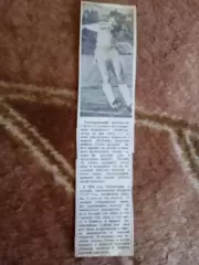 Статья.Футбол.Игорь Понаморев - Нефтчи (Баку)