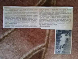 Статья.Футбол.Л.Буряк - Динамо (Киев).