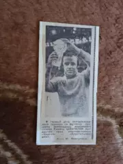 Фото.Футбол.Р.Шенгелия - Динамо (Тбилиси).