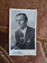 Фото.Футбол.П.Садырин - Зенит (Ленинград)