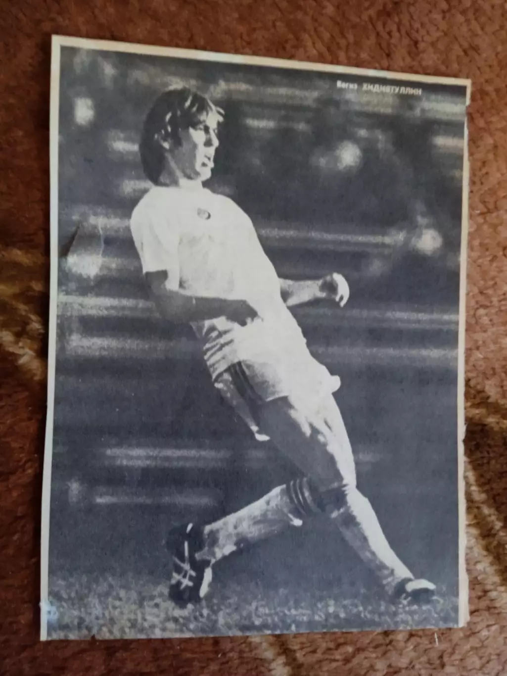 Фото.Футбол.В.Хидиятуллин - Спартак (Москва).