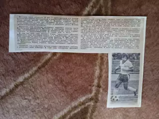 Статья.Футбол.В.Дараселия - Динамо (Тбилиси).