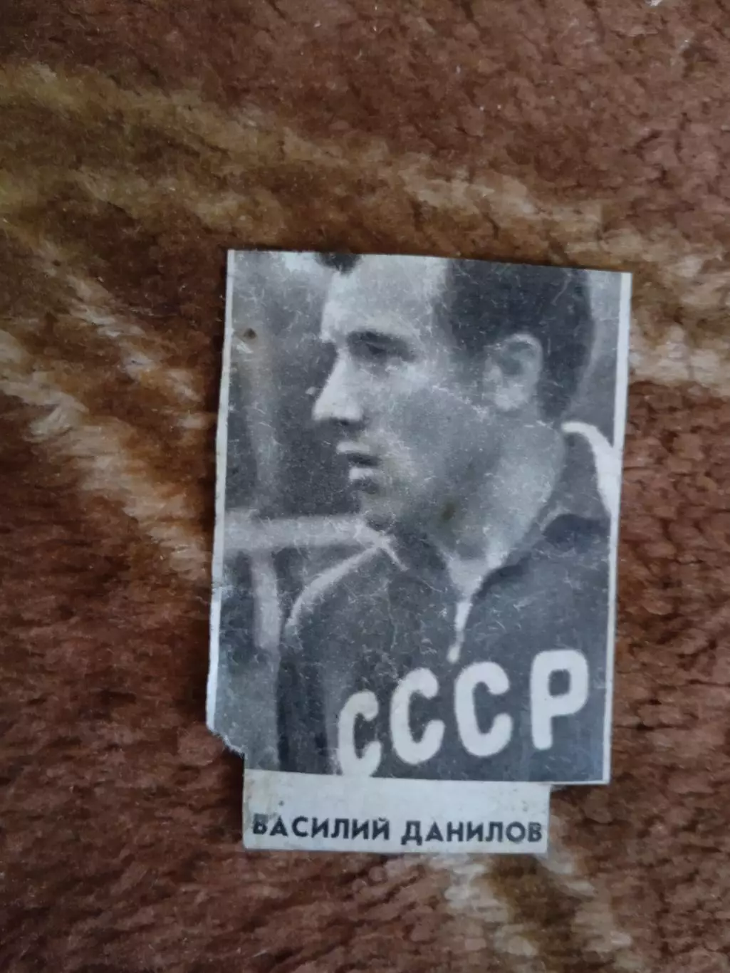 Фото.Футбол.В.Данилов - Зенит (Ленинград).