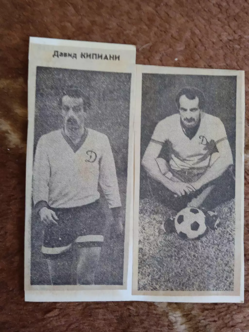 Фото.Футбол.Д.Кипиани - Динамо (Тбилиси).