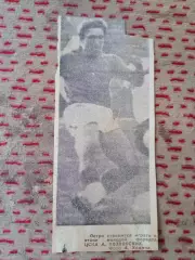 Фото.Футбол.А.Козловских - ЦСКА (Москва).