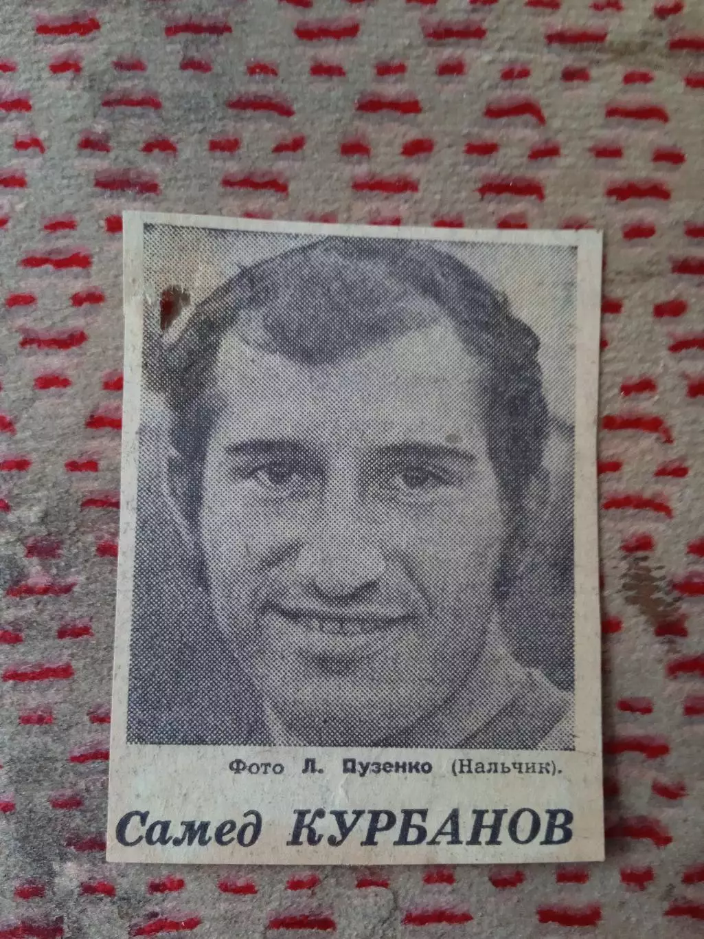 Фото.Футбол.С.Курбанов.