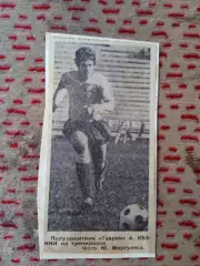 Фото.Футбол.А.Кванин - Таврия (Симферополь).