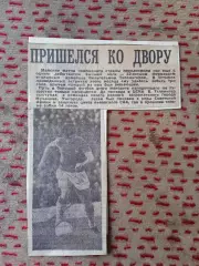 Статья.Футбол.В.Теллингер - ЦСКА (Москва)