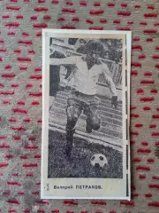 Фото.Футбол.В.Петраков - Локомотив (Москва).