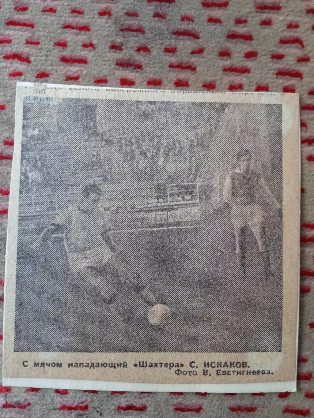 Фото.Футбол.С.Искаков - Шахтер (Караганда).