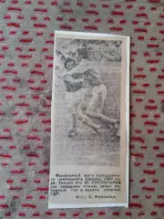 Фото.Футбол.Ю.Суслопаров - Торпедо (Москва).