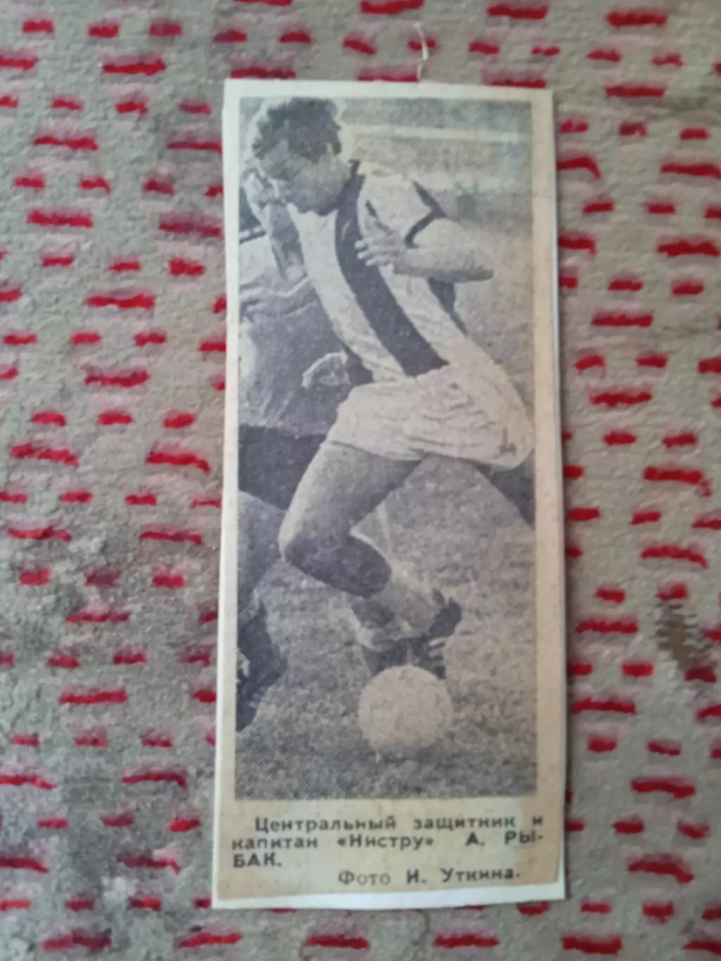 Фото.Футбол.А.Рыбак - Нистру (Кишинев).