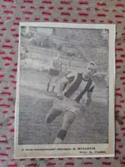 Фото.Футбол.Н.Михайлов - Нистру (Кишинев).