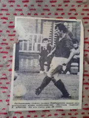 Фото.Футбол.Р.Аряпов - Крылья Советов (Куйбышев).
