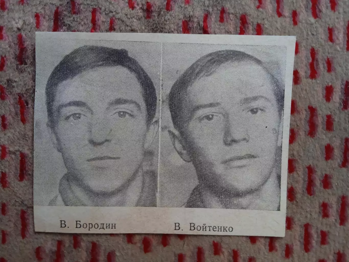 Фото.Футбол.В.Бородин,В.Войтенко - Уралмаш (Свердловск).