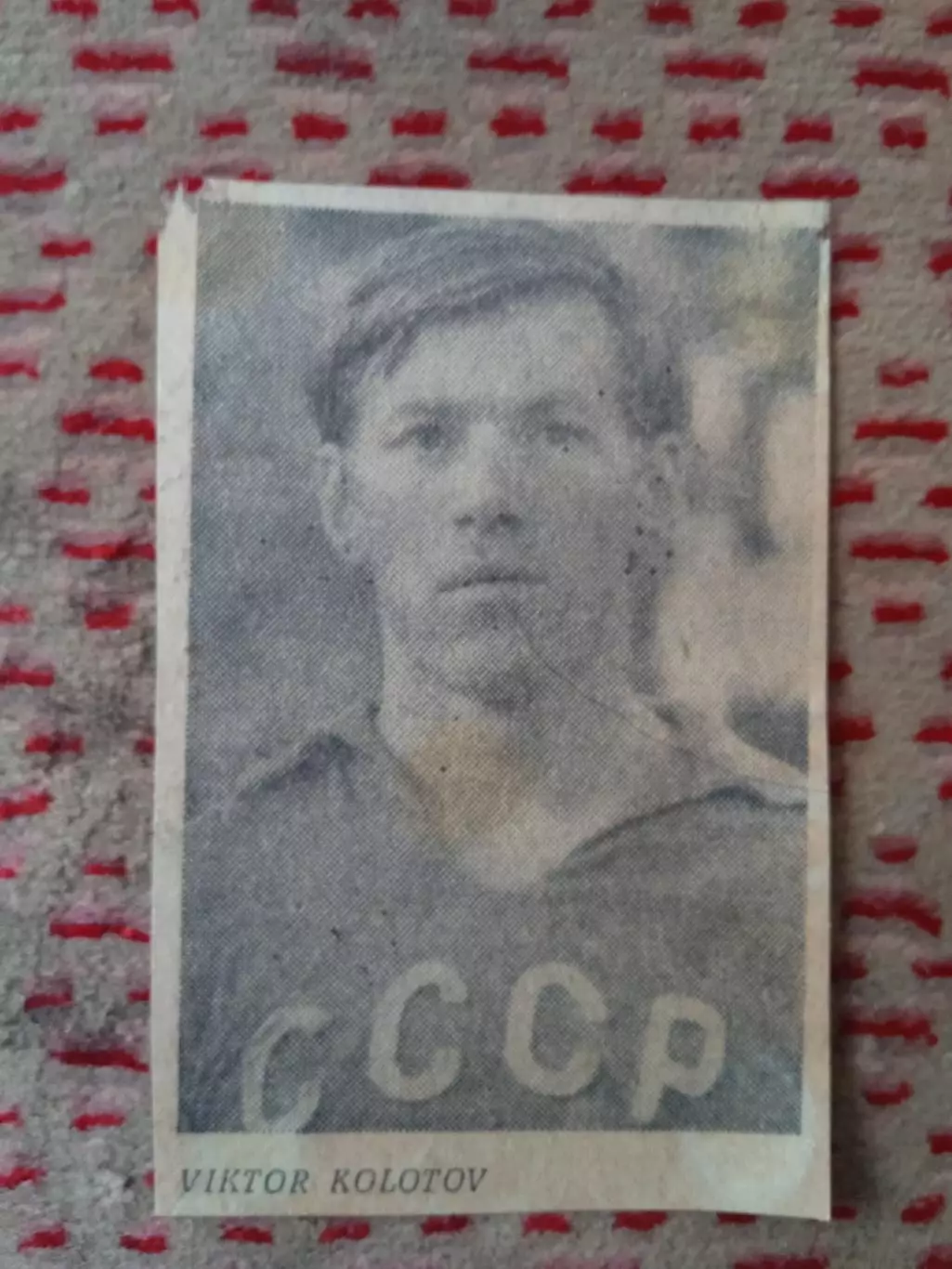 Фото.Футбол.В.Колотов - Динамо (Киев).