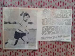 Статья.Футбол.Н.Федоренко - Шахтер (Донецк).