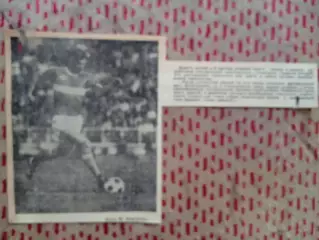 Фото.Футбол.Г.Ярцев - Спартак (Москва).