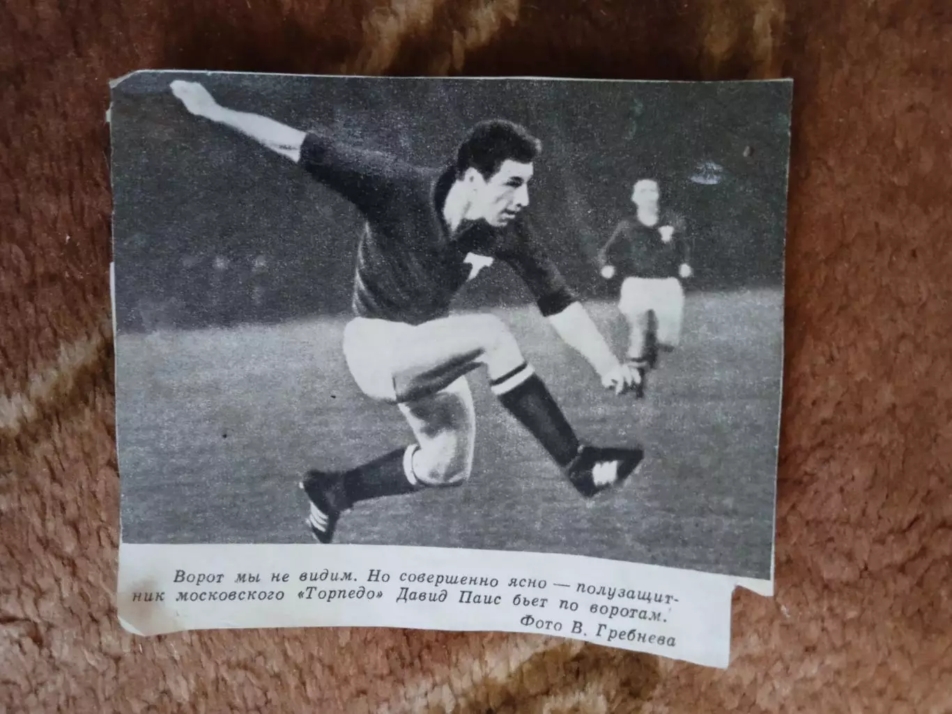 Фото.Футбол.Д.Паис - Торпедо (Молсква).