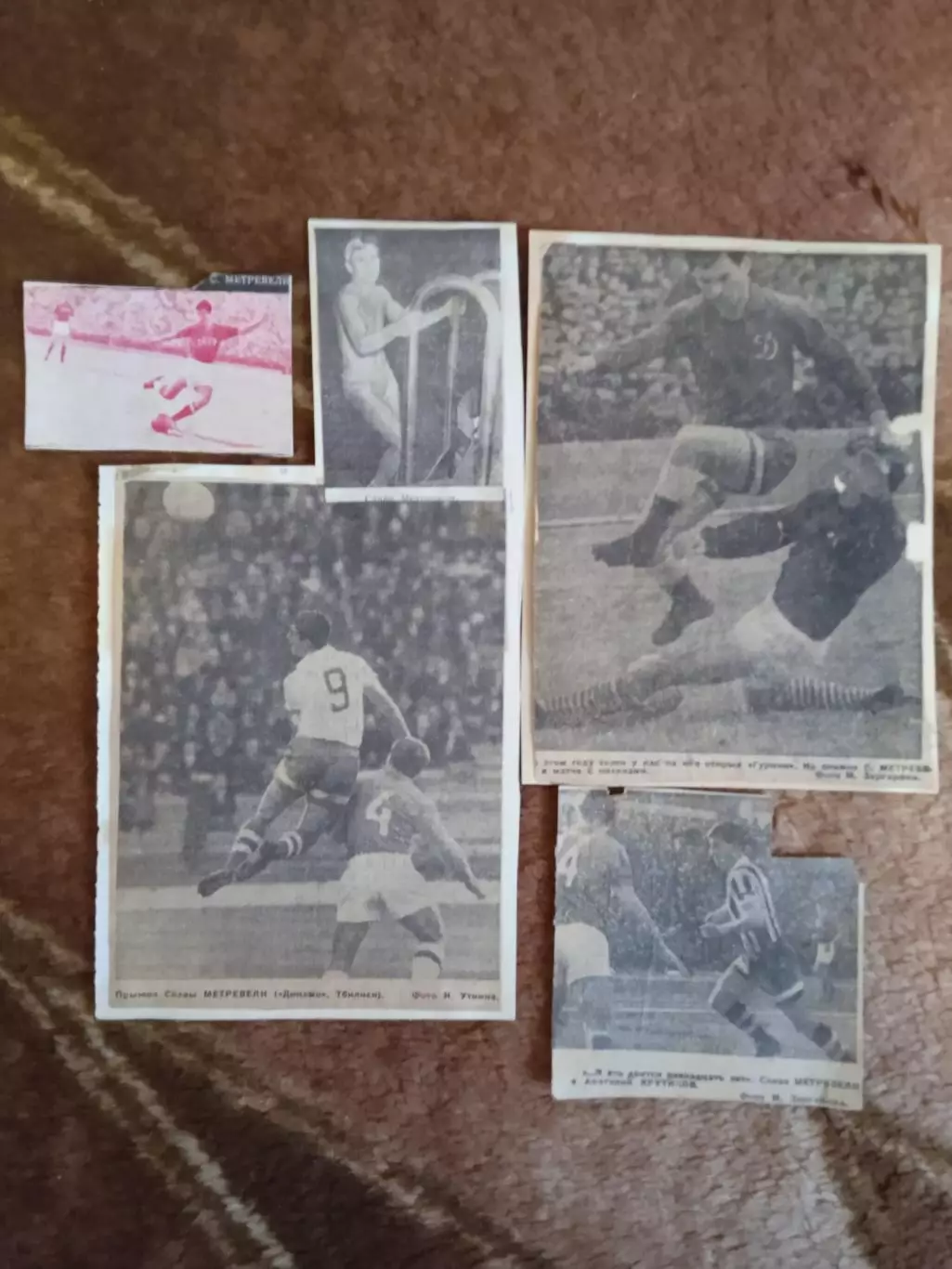 Фото.Футбол.С.Метревели - Динамо (Тбилиси).