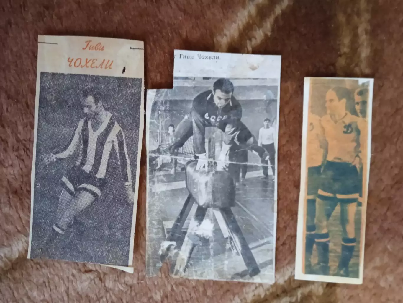 Фото.Футбол.Г.Чохели - Динамо (Тбилиси).