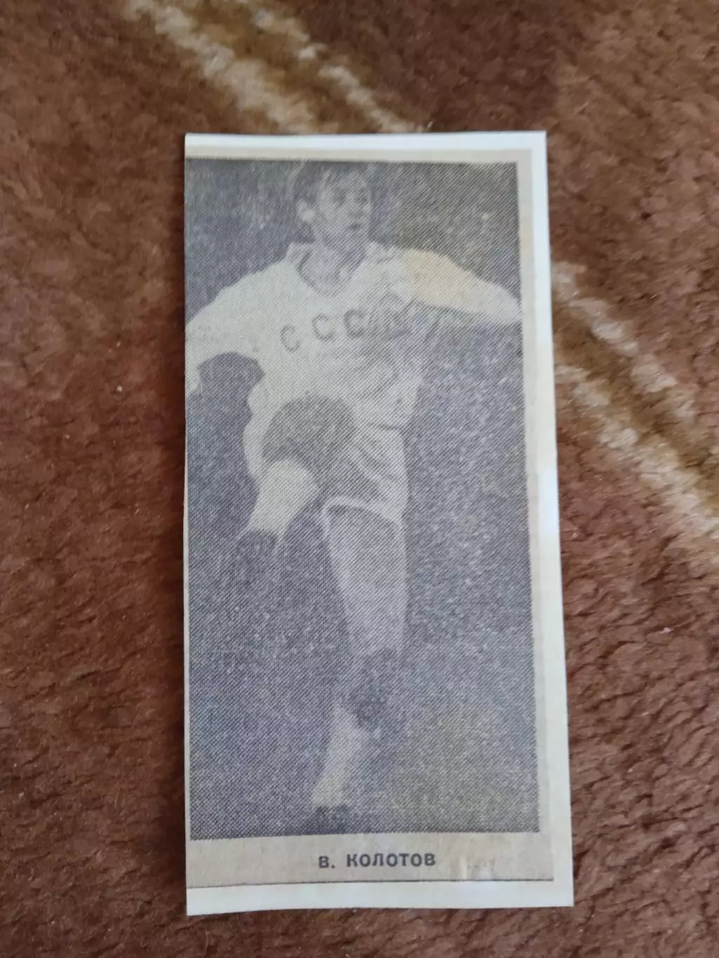 Фото.Футбол.Первые номера сезона.В.Колотов - Динамо (Киев).