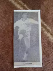 Фото.Футбол.Первые номера сезона.В.Колотов - Динамо (Киев).