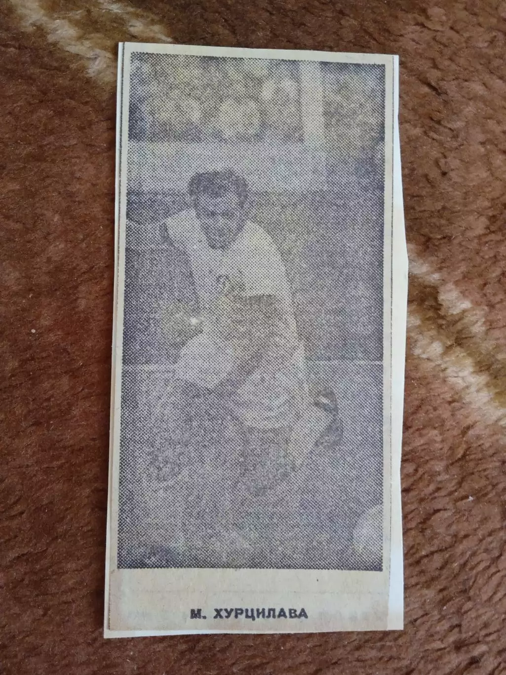 Фото.Футбол.Первые номера сезона.М.Хурцилава - Динамо (Тбилиси).