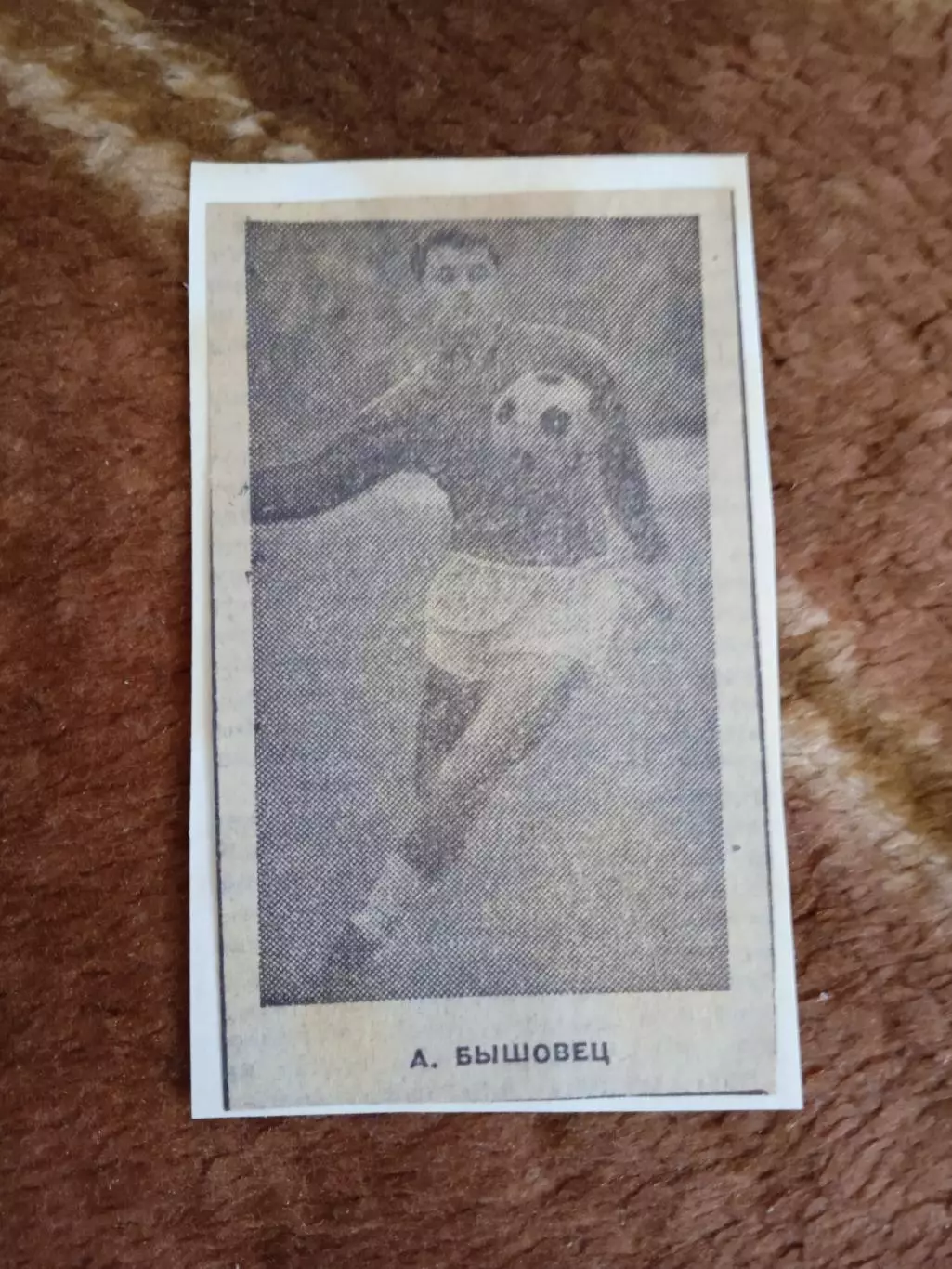 Фото.Футбол.Первые номера сезона.А.Бышовец - Динамо (Киев).