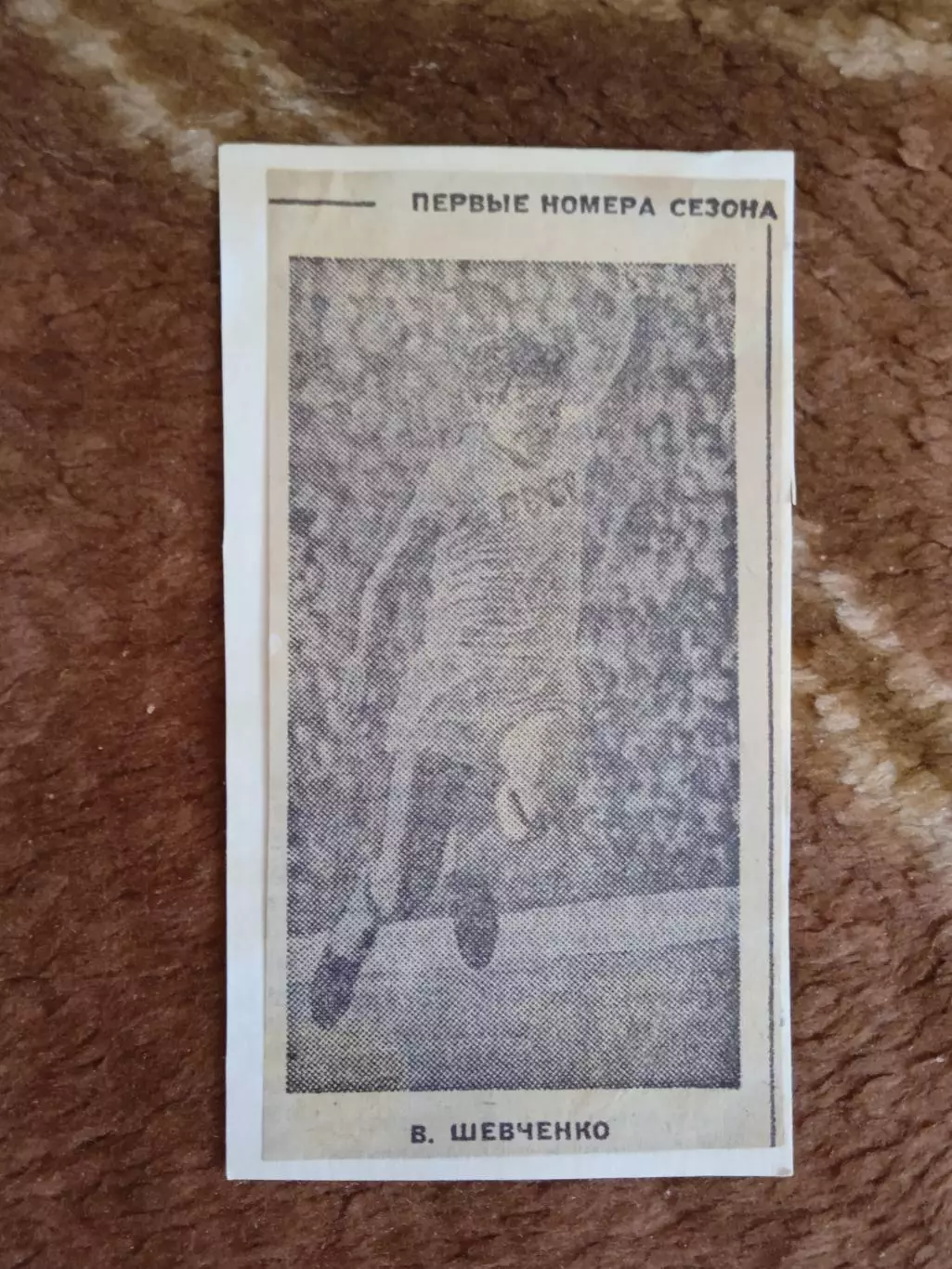 Фото.Футбол.Первые номера сезона.В.Шевченко - Нефтяник (Баку).