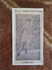 Фото.Футбол.Первые номера сезона.В.Шевченко - Нефтяник (Баку).