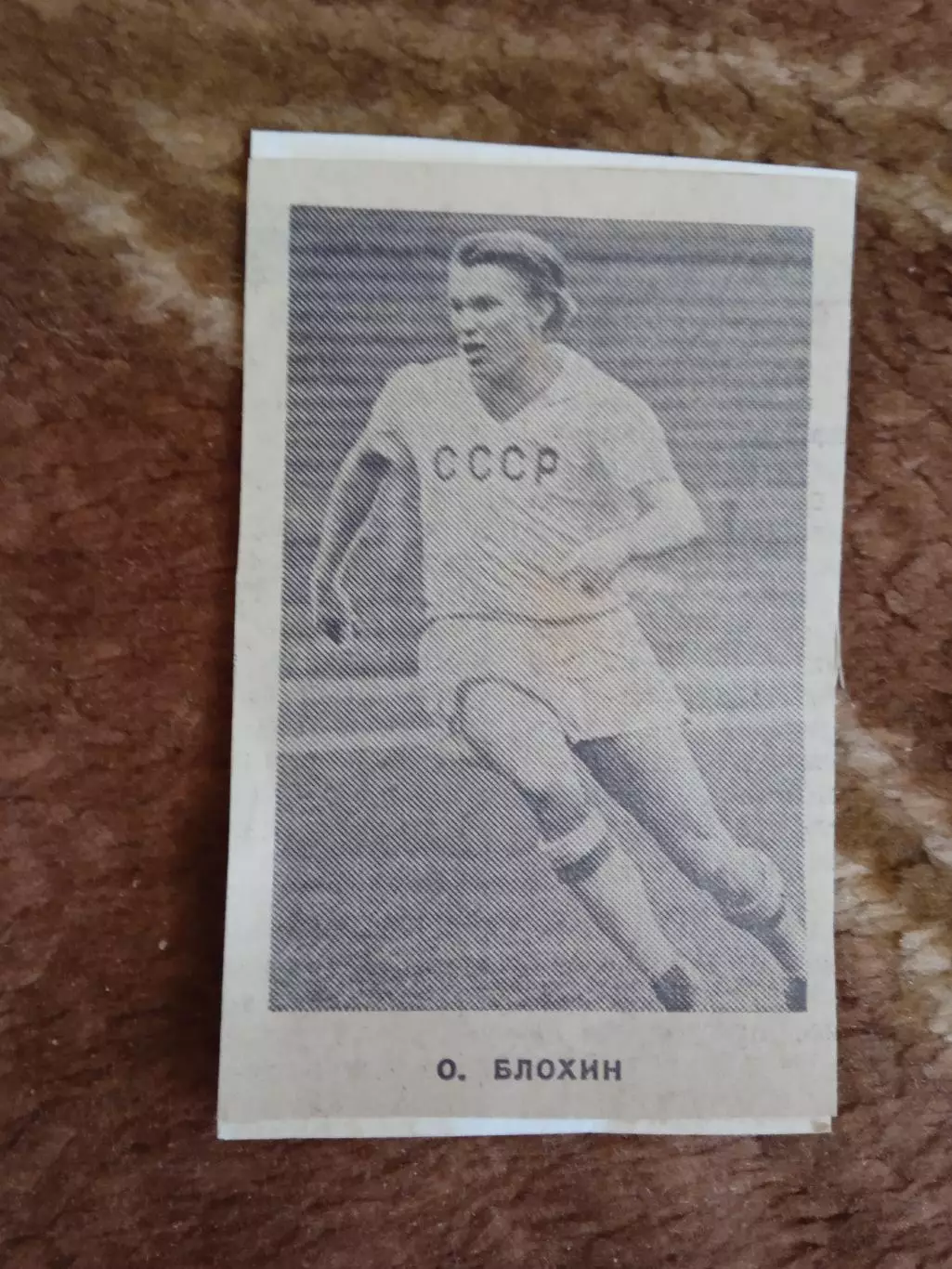 Фото.Футбол.Первые номера сезона.О.Блохин - Динамо (Киев).