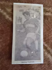 Фото.Футбол.Первые номера сезона.В.Папаев - Спартак (Москва).