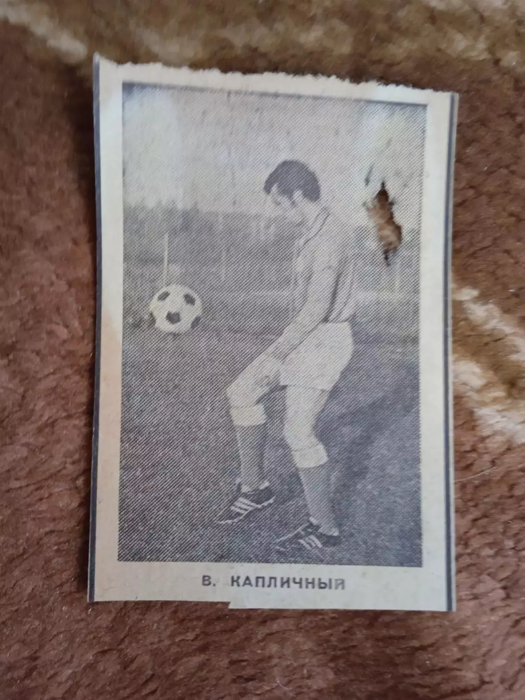 Фото.Футбол.Первые номера сезона.В.Капличный - ЦСКА (Москва).