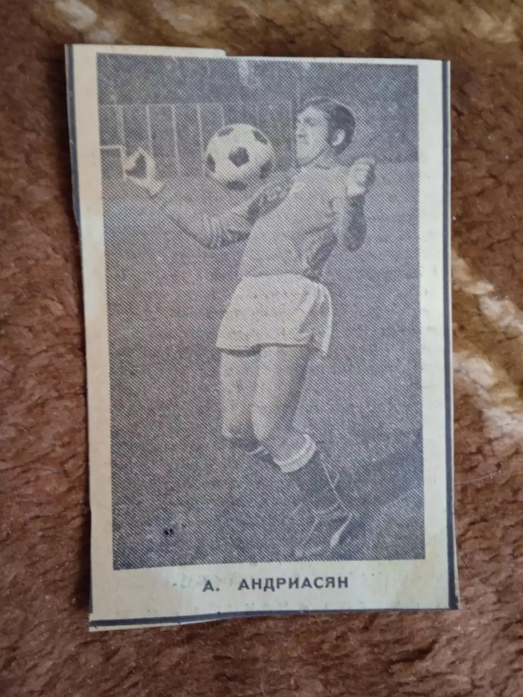 Фото.Футбол.Первые номера сезона.А.Андриасян - Арарат (Ереван).