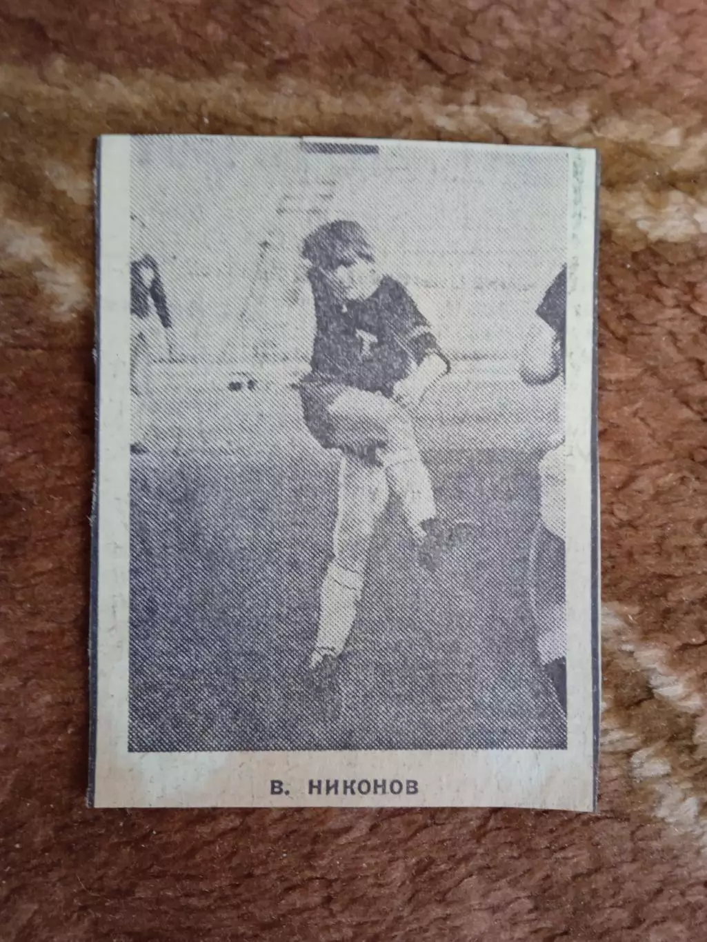 Фото.Футбол.Первые номера сезона.В.Никонов - Торпедо (Москва).