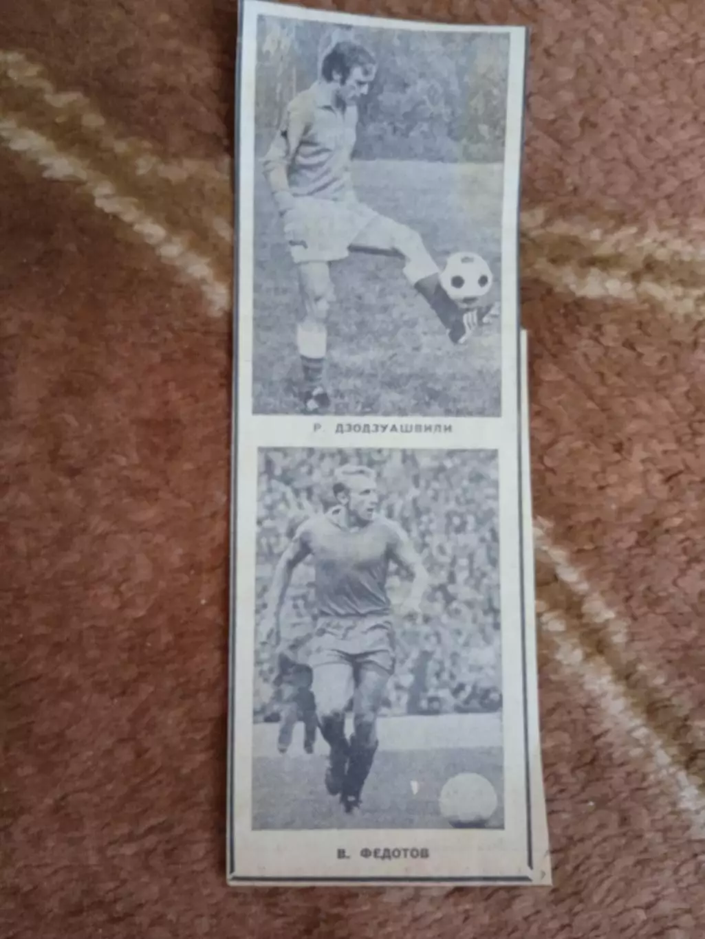 Фото.Футбол.Первые номера сезона.Федотов - ЦСКА (Москва),Дзодзуашвили,Хурцилава.