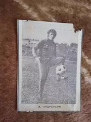 Фото.Футбол.Первые номера сезона.А.Андриасян - Арарат (Ереван).