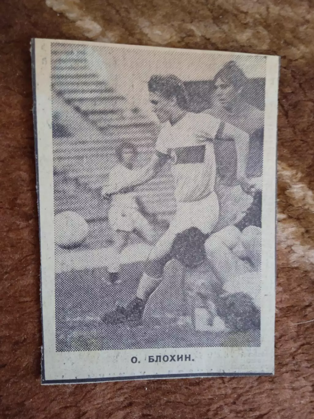 Фото.Футбол.Первые номера сезона.О.Блохин - Динамо (Киев).