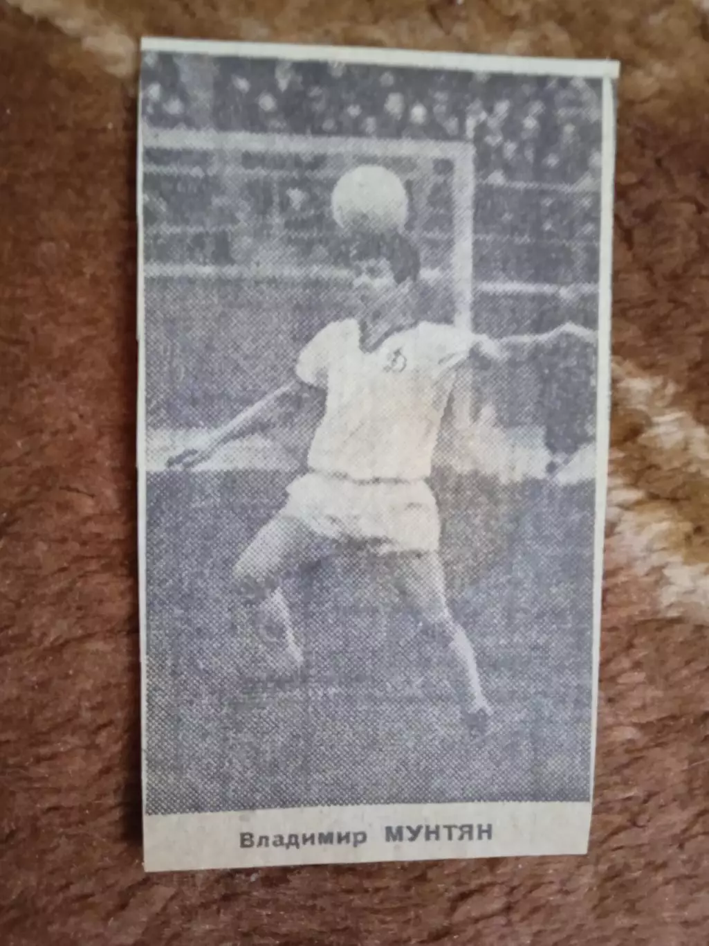 Фото.Футбол.Первые номера сезона.В.Мунтян - Динамо (Киев).