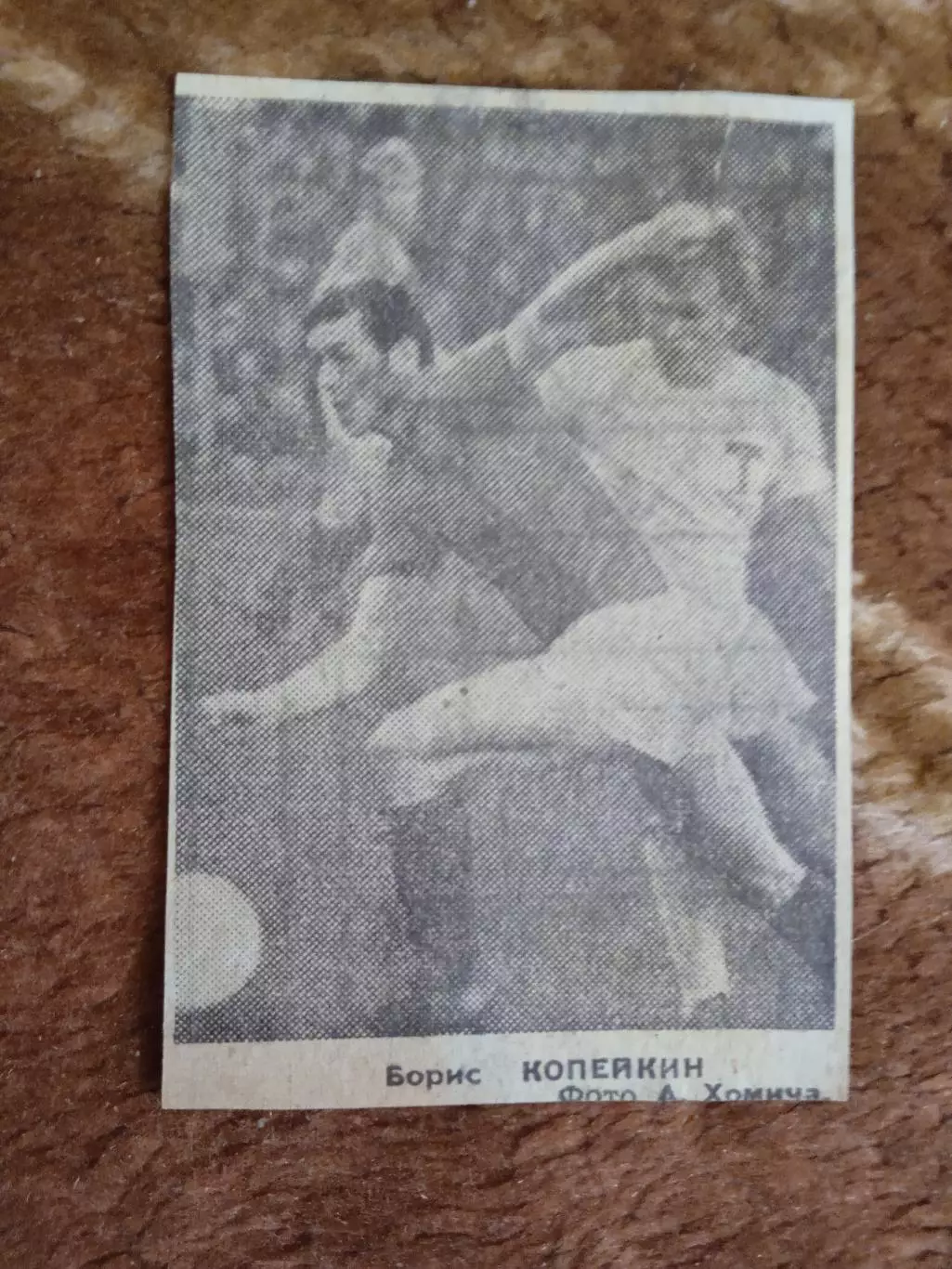 Фото.Футбол.Первые номера сезона.Б.Копейкин - ЦСКА (Москва).